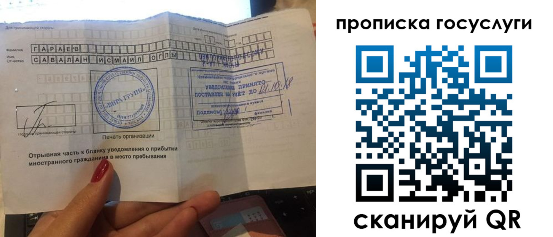 временная регистрация адрес в Богородицке