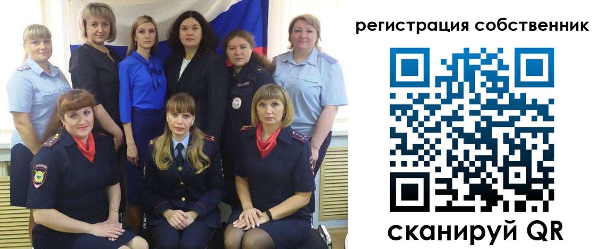 временная регистрация собственник в Богородицке