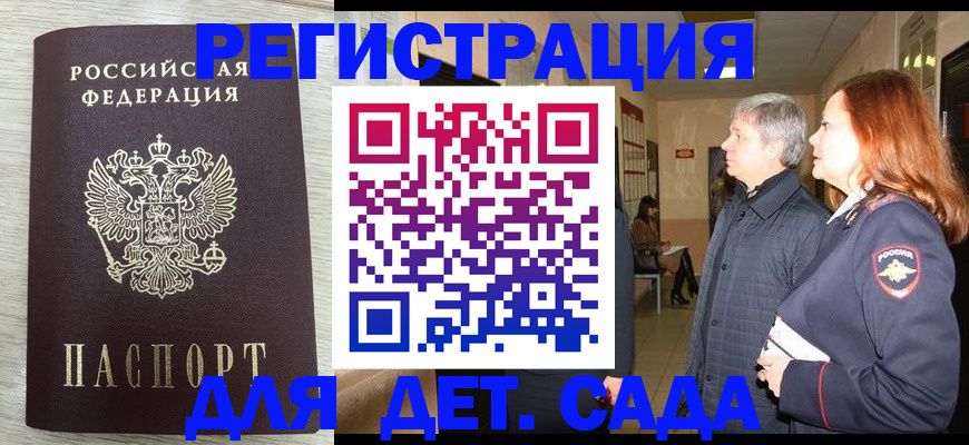 временная регистрация госуслуги в Богородицке